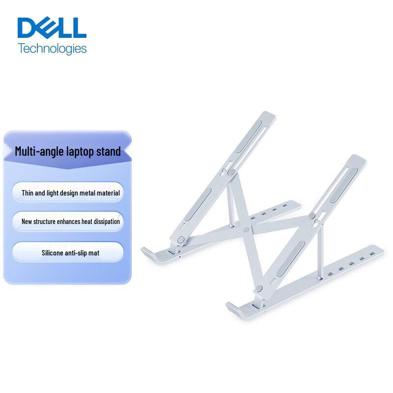 DELL LS2223D Adjustable Aluminum Laptop Stand