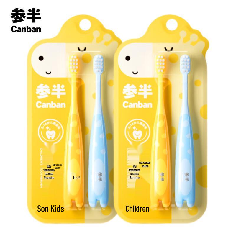 Sanban Q-Cute Детская зубная щетка (4-Pack)