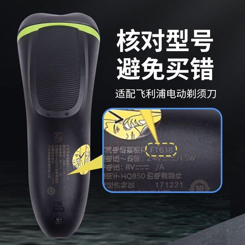 Совместимо с аксессуарами для бритвенных головок Philips FT618 658 668 688 620 610 сетка лезвия