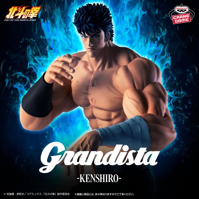 Фигурка Кенсиро из «Кулака Полярной звезды» -Grandista-KENSHIRO-