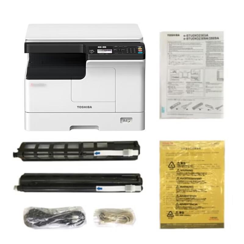 TOSHIBA e-STUDIO2523A A3 Multifunction Printer CN plug (adapter included)