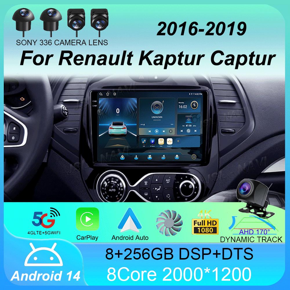 Автомобильное радио Android 14 Carplay для Renault Kaptur Captur 2016 - 2019 Навигация GPS Мультимедийный проигрыватель WiFi+4G Стерео видео Авто BT