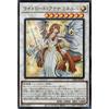 Yu-Gi-Oh Card Lightlord Athena Minerva (Ultra Rare) Legacy of Destruction (LEDE) | Synchro Light Attribute Angelic Ultra Rare