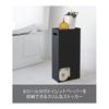 Yamazaki Jitsugyo Toilet Paper Stocker Black Approx. W23XD12.5XH48cm Tower Toilet Storage Shelf Rack 3456