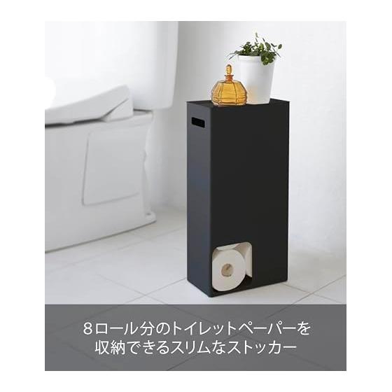 Yamazaki Jitsugyo Toilet Paper Stocker Black Approx. W23XD12.5XH48cm Tower Toilet Storage Shelf Rack 3456