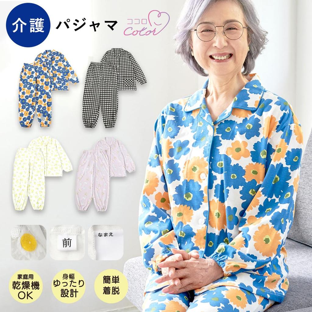 Kokoro Color Nursing Care Pajama Velcro Cotton Black Size M Women's Set, Closure, Blend, (Gingham Pattern),