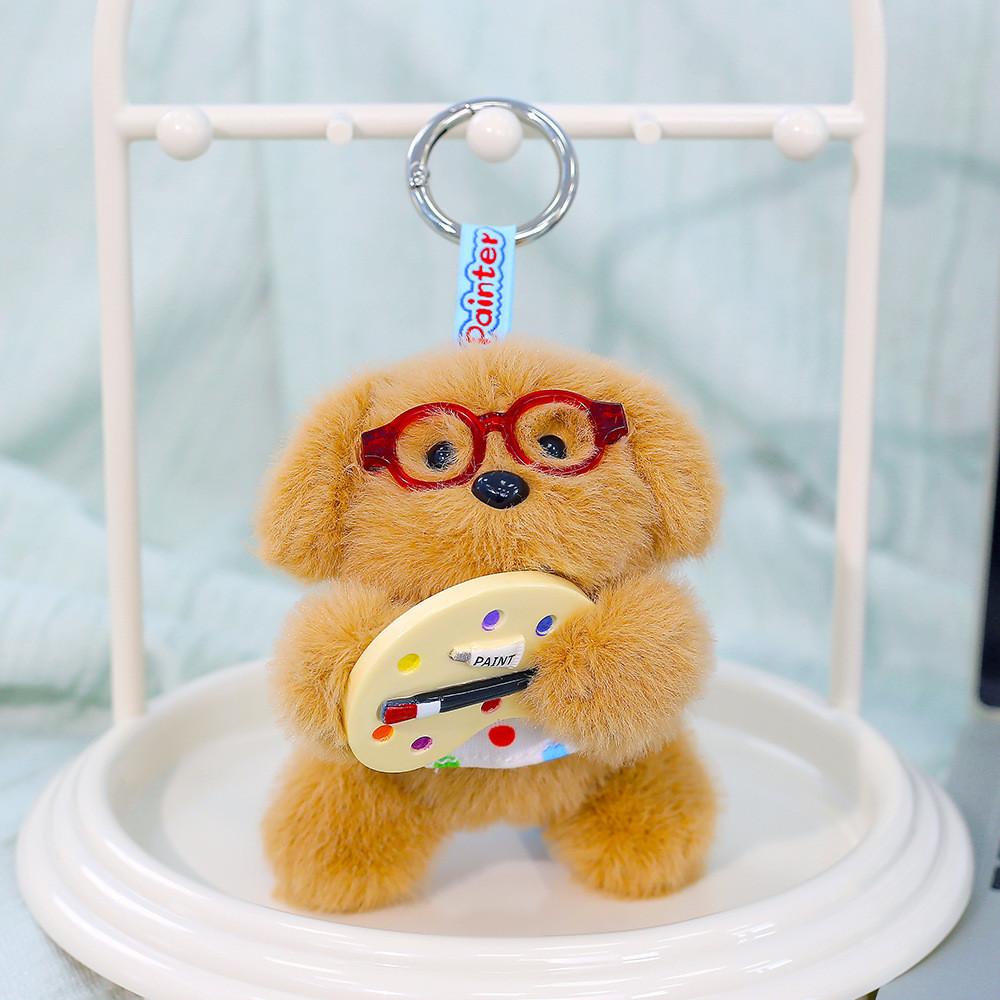 Soft Polyester Dog Plush Doll Keyring For Kids And Collectors