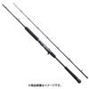 SHIMANO 20 Игровой тип J B56 6 [морское удилище]