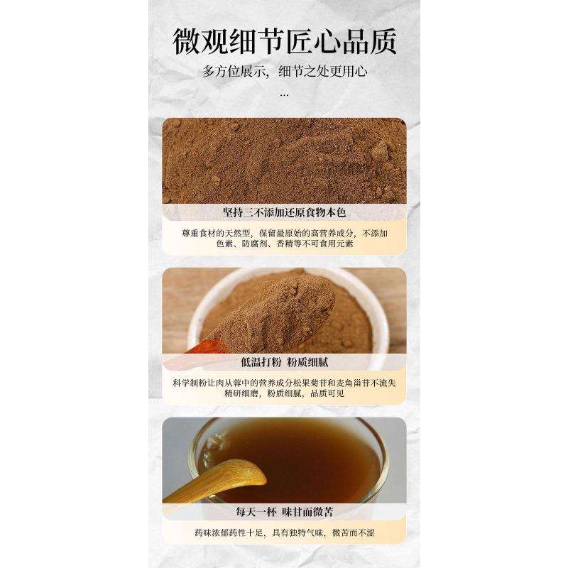 250 г порошка Cistanche Deserticola, чистый мелкий порошок без серы, пропитанный вином