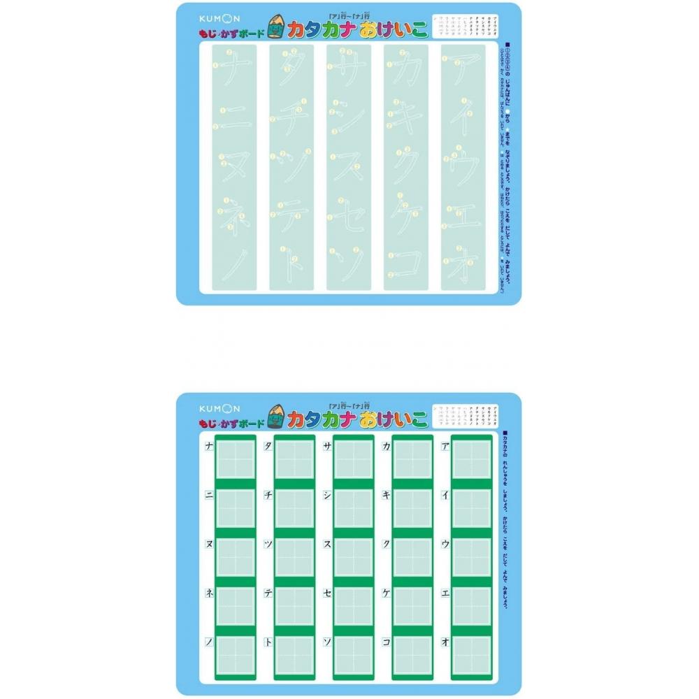 KUMON PUBLISHING Moji Kazu Board Educational Toy Toy 3 Years Old and Up KUMON DB-33