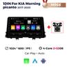 Головное устройство Navifly 1Din Smart System Android Car Radio Player для KIA Morning 3 Picanto 2017-2020 GPS Stereo Wireless Carplay BT
