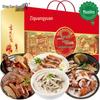 Халяльные готовые мясные изделия и подарочные наборы Ziguangyuan