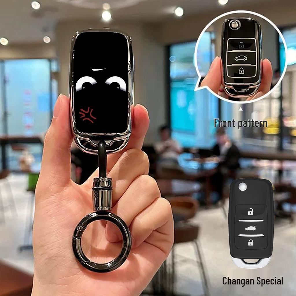 Чехол-брелок и футляр с пряжкой для Changan CS75/CS55 Plus и EADO UNIV