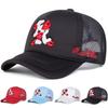 Unisex Letter Lips Embroidery Baseball Net Caps Spring and Summer Outdoor Adjustable Casual Hats Sunscreen Hat