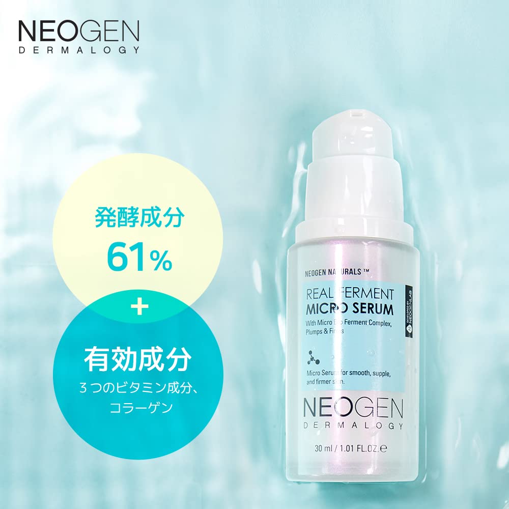 [Официальный NEOGEN] Neogen Dermalogy Real Formation Микросыворотка 30 мл