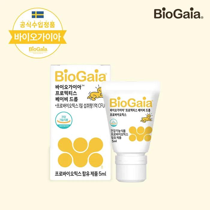 Protectis Baby Drops Probiotics 5ml