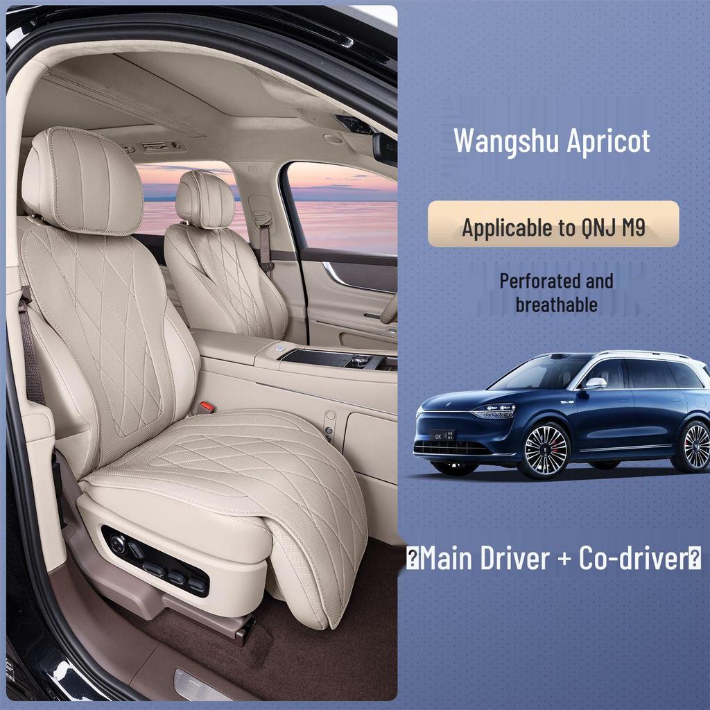 Универсальная подушка сиденья AITO M9: Четыре сезона, 5/6-местный, Индивидуальная посадка, Улучшенный чехол для автомобильного сиденья.