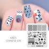 kads Chinese Stamping Nail Stamp Plate Tree Peony Butterfly Design Nail Art Printing Gel Polish 7*8cm Image Templates Plate