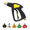 High Pressure Household Cleaning Machine Car Wash Spray Gun Car Wash Fan Spray Gun With Five-color Nozzle M22 Cleaner Set