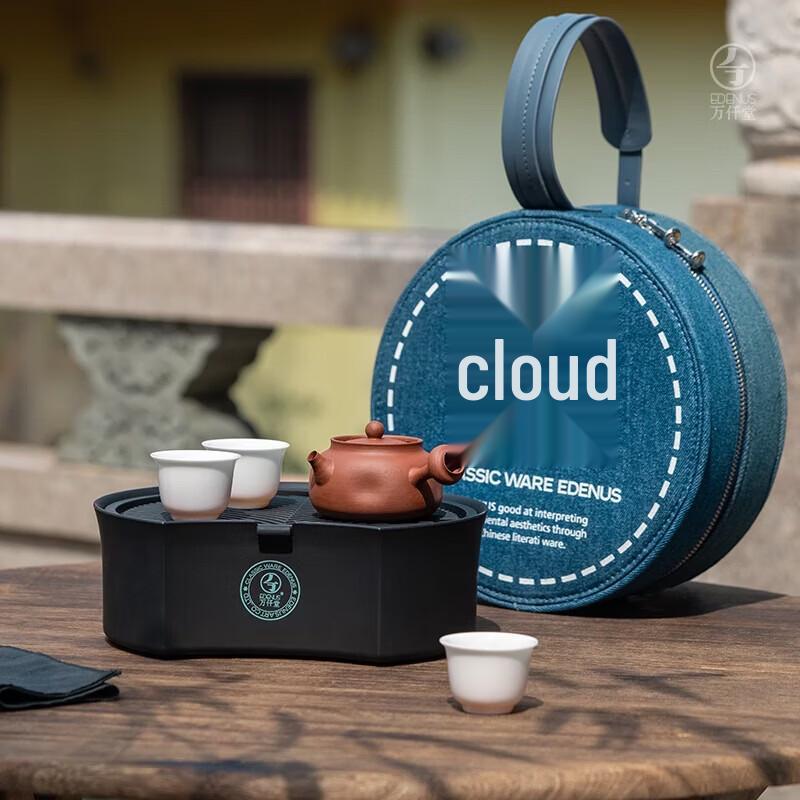 Портативный керамический дорожный чайный набор для кунг-фу Edenus