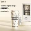 Термобутылка Germ Gardenia Series 500 мл из нержавеющей стали