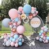 Wedding Birthday Baby Shower Gender Reveal Decorations Dusty Blue White Balloon Arch Garland Kit