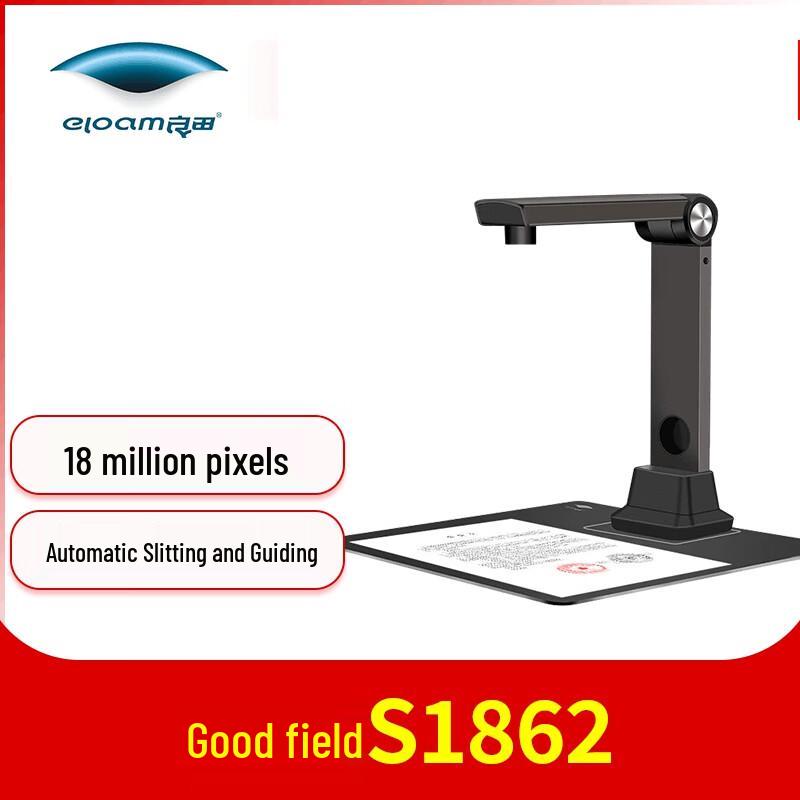 Eloam S1862 A4 High-Speed Document Camera Scanner CN plug (adapter included)
