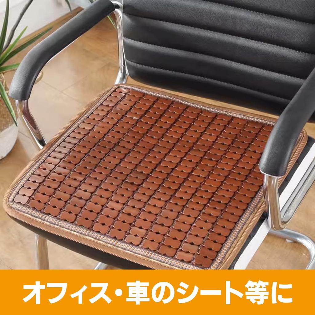 Волны бамбуковая подушка удобная дышащая прохладная прохладная эко офисное кресло автомобиль автокресло ковшеобразное сиденье 40см45см нескользящая