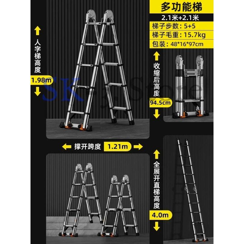 Multifunctional ladder Engineering ladder Interior decoration Telescopic staircase