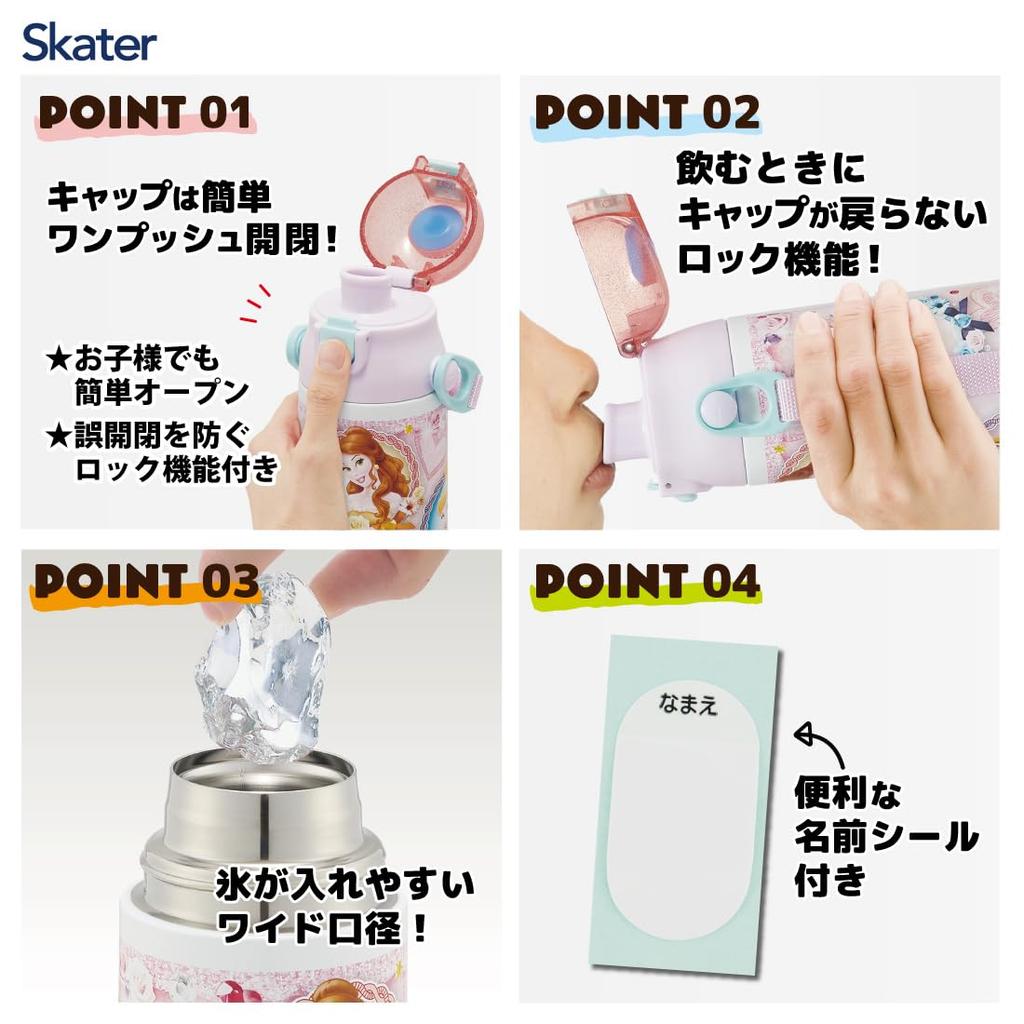 Skater Бутылка для воды из нержавеющей стали для питья 580 мл Disney Princess 24 легкая бутылка для воды холодного хранения спортивная бутылка для прохладной детской воды