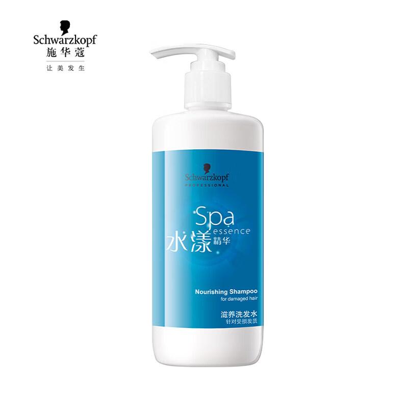 Schwarzkopf Профессиональный питательный шампунь Aqua Essence