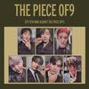 (7шт комплект) 12-й мини-альбом SF9 - The Piece Of9 [Фотокарта Jump Up]