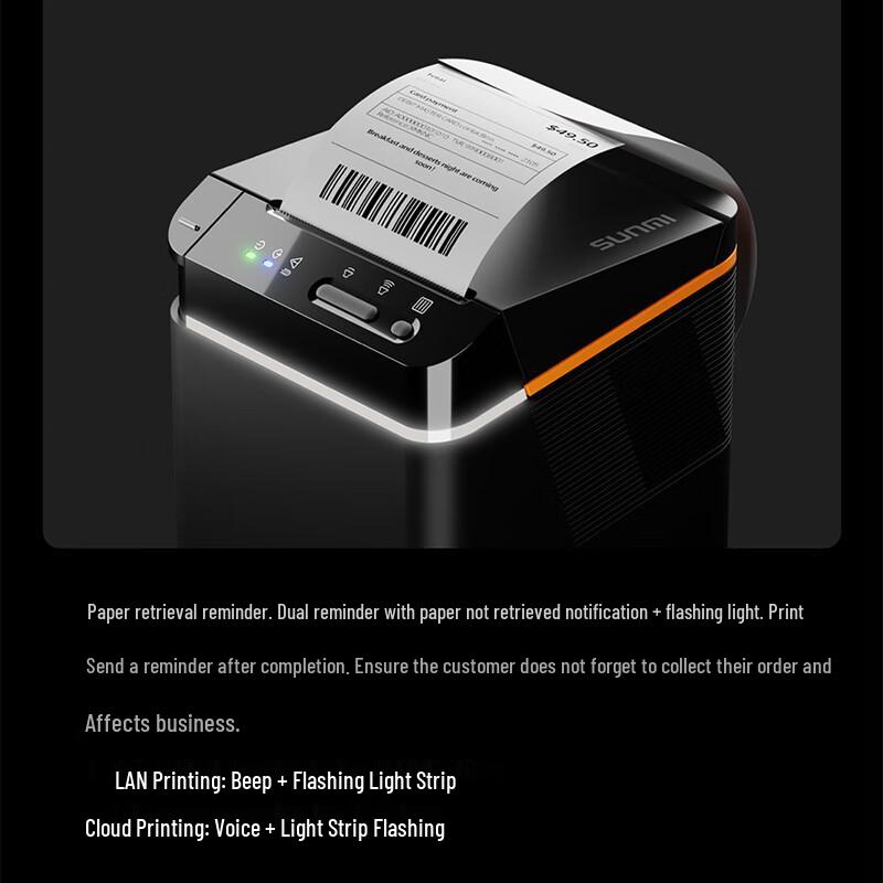 Sunmi 80 мм Облачный кухонный термопринтер CN вилка (адаптер в комплекте)