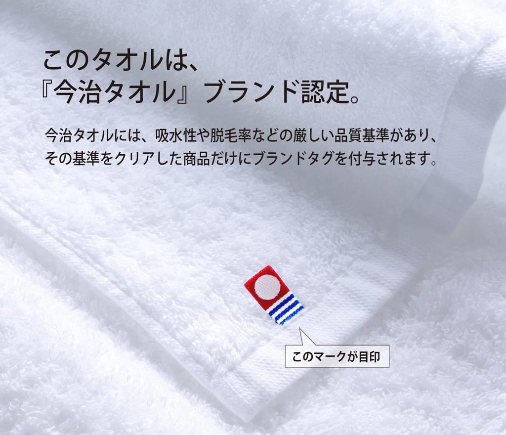 2 белых банных полотенца Imabari, сертифицированные по бренду полотенец серии OSK, впитывающие воду, быстросохнущие, простые, флуоресцентные, из хлопка (Неотбеленный) 100%