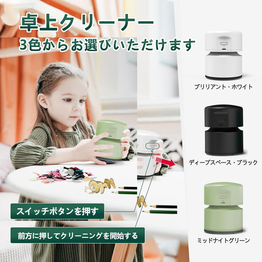 Настольный ластик для удаления накипи настольный пылесос мини клавиатура небольшой пылесос настольный ПК полезный USB мини электрический беспроводной зеленый очиститель ISHU, очиститель, очиститель,