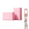 2PCS Yoga Building Blocks Cubes Pilates Bricks Foam Brick Sports Yoga Supplies Exercise Home Exercise Equipment Fitness