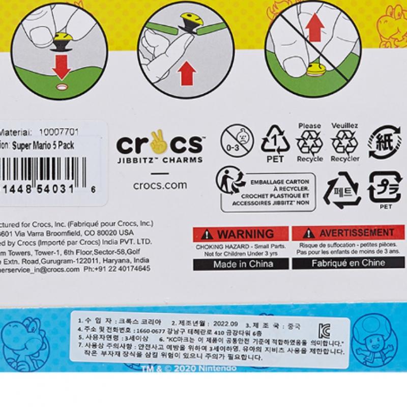 Crocs Super Mario Jibits 5 шт. набор 10007701