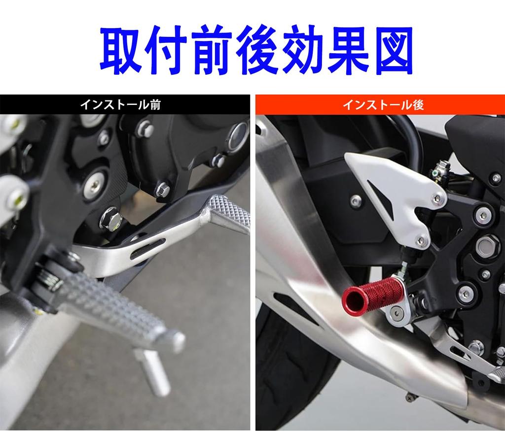 Алюминиевая подножка для мотоциклов Совместимые модели Suzuki Регулируемая GSX-S750 (2017-2024) противоскользящий многоступенчатый (черный)