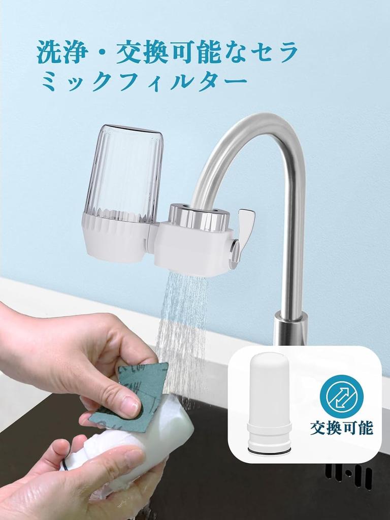 Инновационный очиститель воды Фильтр для питьевой воды из крана Очиститель водопроводной воды Очиститель воды Кондиционер для воды Фильтрация воды