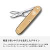 Victorinox Companion X Alox с и Идеально для улицы Аварийный Бесклинковый Однолезвийный Швейцарский Карманный Мультиинструмент, Ножницы, Кусачки, Кемпинг,