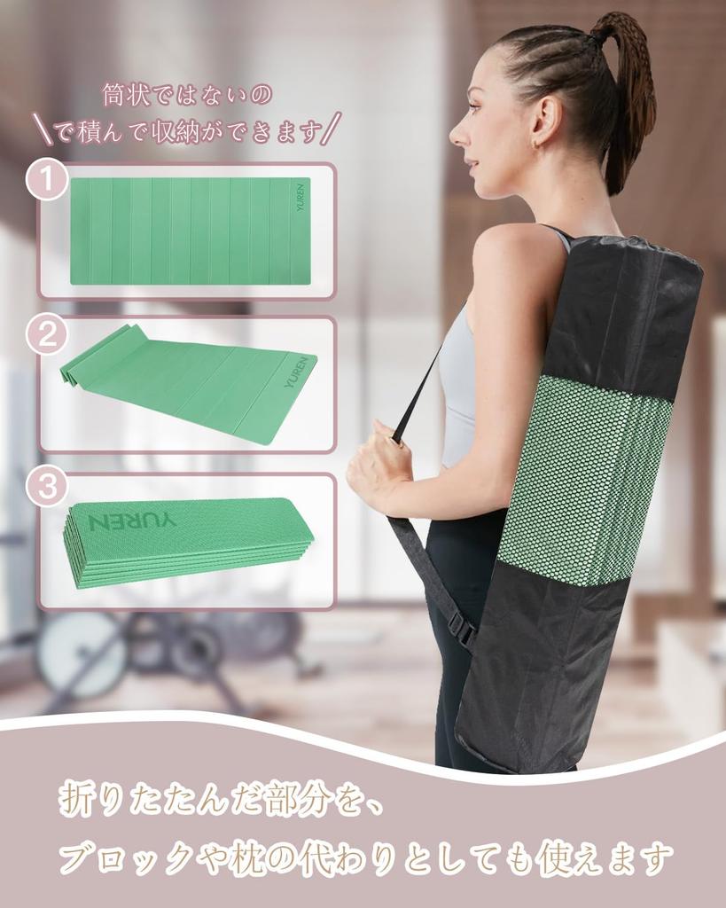 YUREN Foldable Yoga Thick Wide 80cm X Training TPE Stretching Easy To Storage Bag Included Mat, 10mm, 185cm, Mat, Material, Mat, Non-Slip, Non-Toxic,