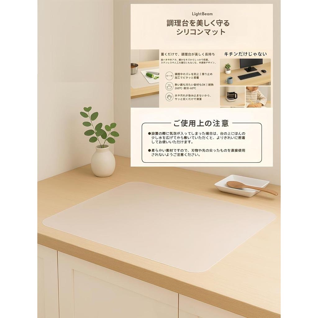 Силиконовый коврик LightBeam для кухни, полупрозрачный, 60x80 см, очень большой, термостойкий до 260°C, защита поверхности для готовки, искусственный мрамор, устойчивый к царапинам, пятнам, нескользящий