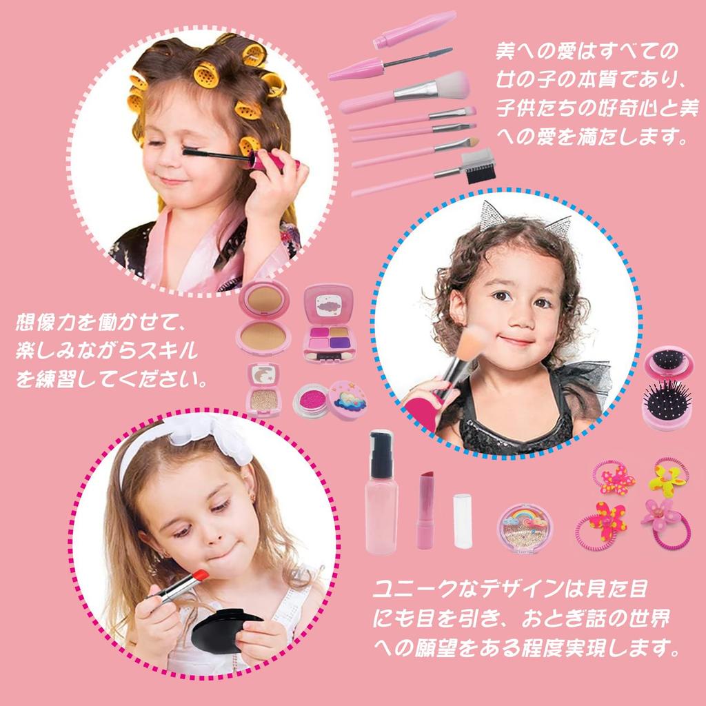 Funk Doggie 23PCS Игрушка для макияжа, бесцветная игрушка для макияжа, набор для макияжа, игрушечный комод для девочек, косметичка, ролевые игры, рождественский подарок, детский набор для макияжа