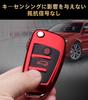 KUNIO Custom Folding Key Case Key Cover Key Cover Key Holder Silicone for Car