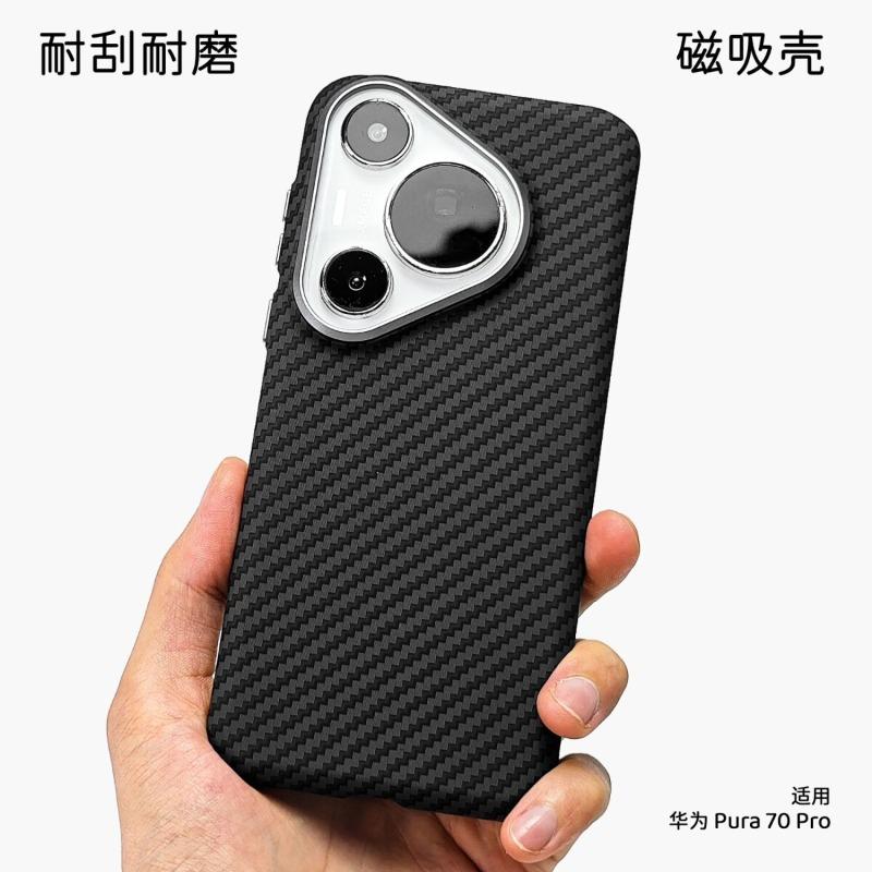 Для Huawei Pura 70 Pro Pura 80 Pro+ Pura80 Ultra Чехол Магнитный Матовый ПК Узор из Углеродного Волокна Жесткая Крышка Металлическая Рамка для Объектива Оболочка
