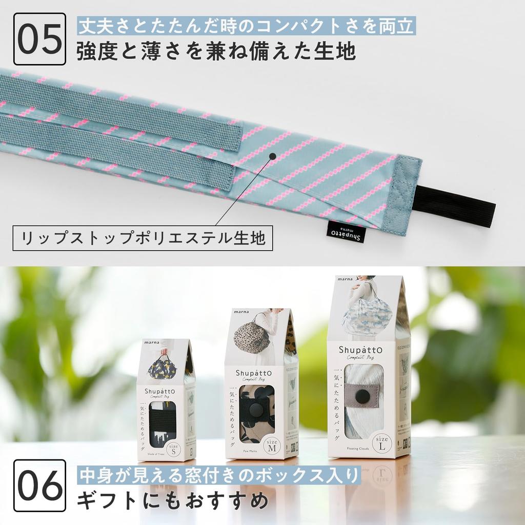 Мирна Шупатто Компактная сумка S Shupatto Эко Складная сумка для покупок S466UK (7.5 л / УКІГУМО) Мешок, (Компактный/Прочный)