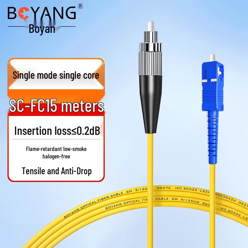 Boyang Telecom Grade Single Mode FC Fiber Optic Patch Cable
