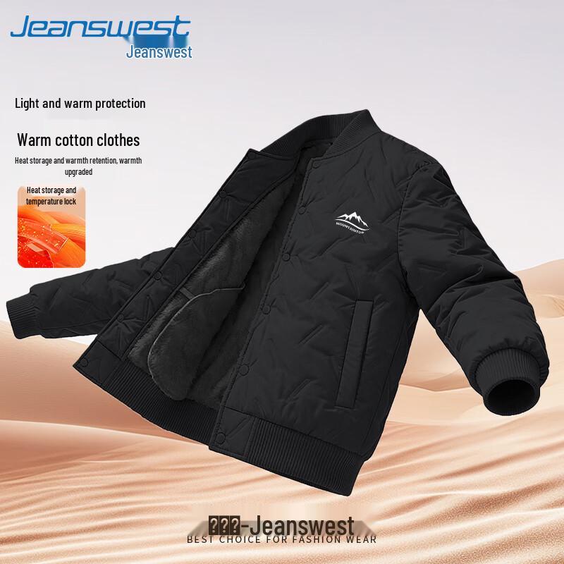 Мужская зимняя флисовая куртка Jeanswest с бейсбольным воротником