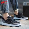 Huili Men's Shoes, Spring And Summer Versatile Sneakers, Comfortable Breathable Fashionable Sports Casual Shoes for Men, Black And Gray, Size 43