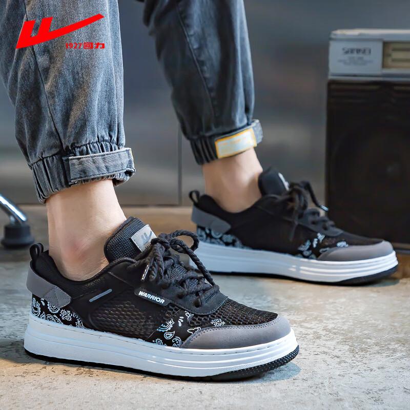 Huili Men's Shoes, Spring And Summer Versatile Sneakers, Comfortable Breathable Fashionable Sports Casual Shoes for Men, Black And Gray, Size 43